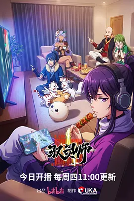 牧神记动漫下载 剧场版